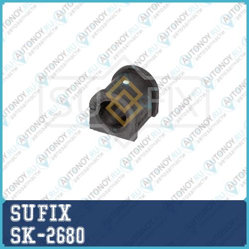 Втулка стабилизатора перед правлев SK-2680