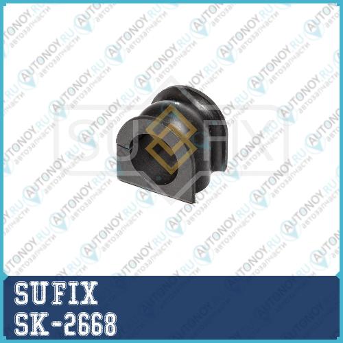 Втулка стабилизатора перед правлев SK-2668