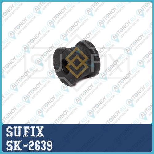 Втулка стабилизатора перед правлев SK-2639