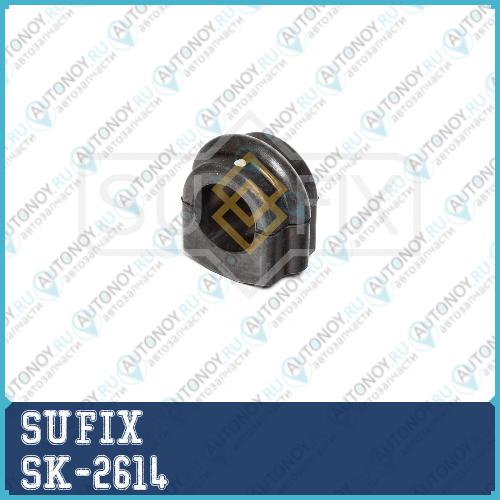 Втулка стабилизатора перед правлев SK-2614