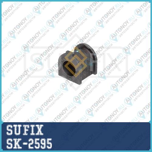 Втулка стабилизатора перед правлев SK-2595