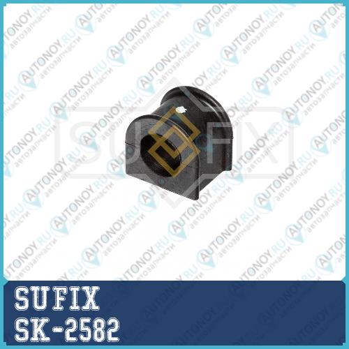Втулка стабилизатора перед правлев SK-2582