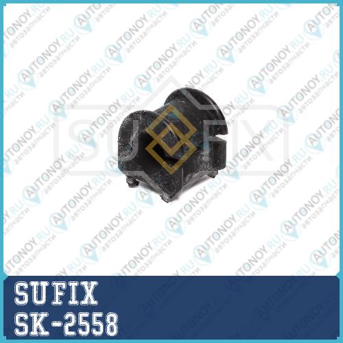 Втулка стабилизатора перед правлев SK-2558