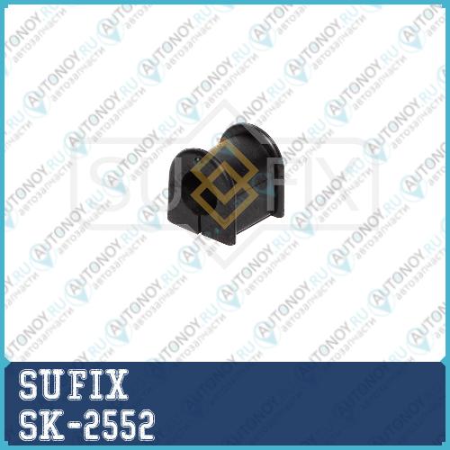 Втулка стабилизатора перед правлев SK-2552