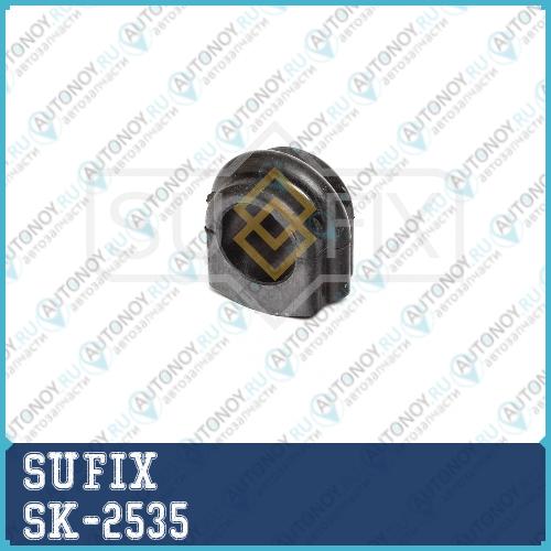 Втулка стабилизатора перед правлев SK-2535