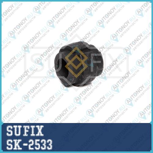 Втулка стабилизатора перед правлев SK-2533