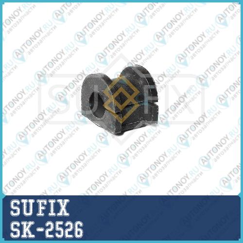 Втулка стабилизатора перед правлев SK-2526