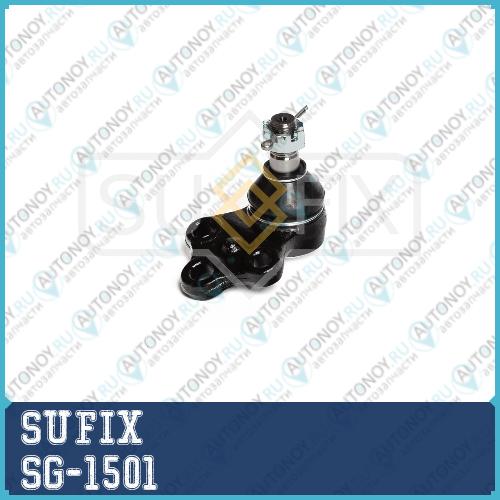 Опора шаровая перед правлев SG-1501