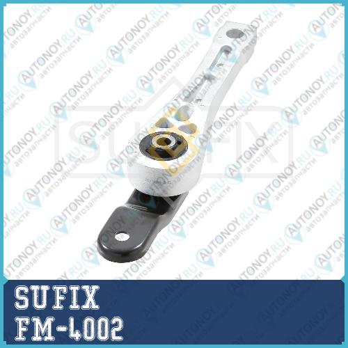 Подушка двигателя зад FM-4002
