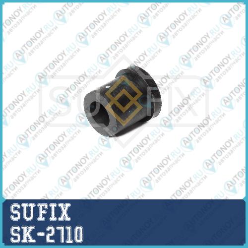 Втулка рессоры зад прав/лев SK-2710
