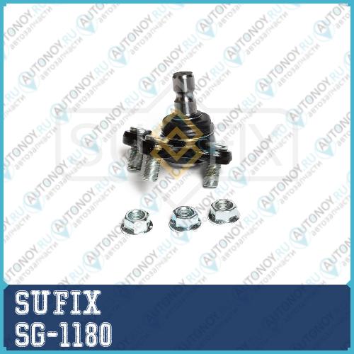 Опора шаровая нижня перед лев SG-1180