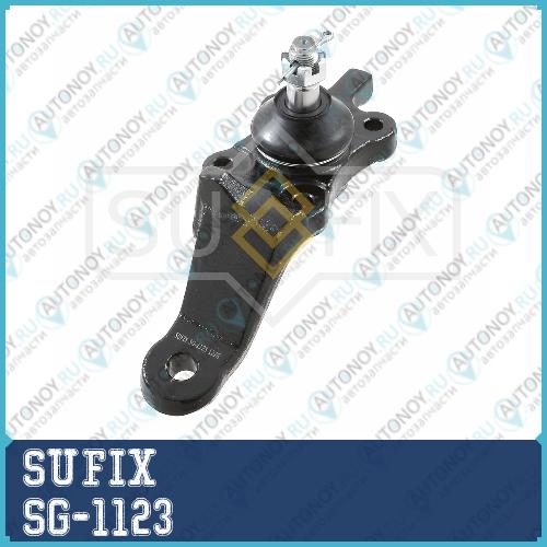 Опора шаровая перед лев SG-1123
