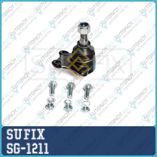 Опора шаровая перед лев SG-1211