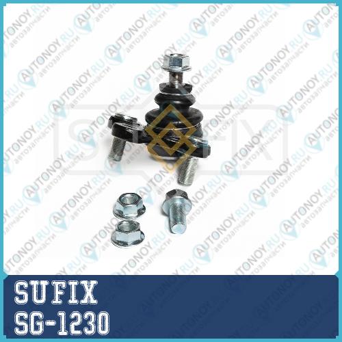 Опора шаровая перед лев SG-1230