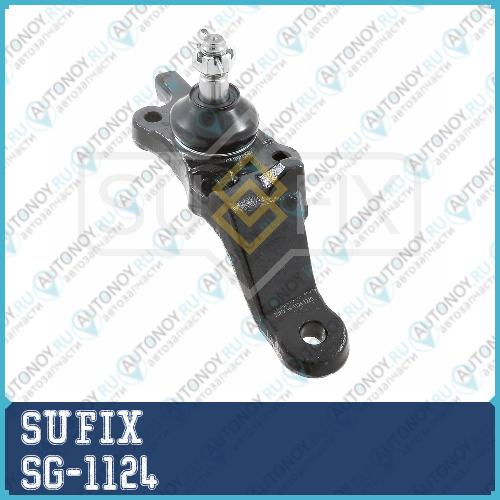 Опора шаровая перед прав SG-1124