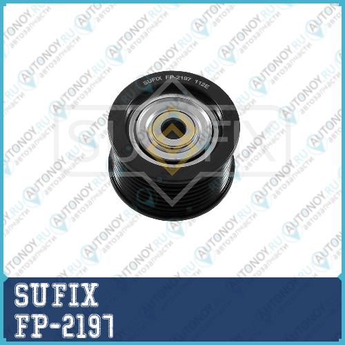 Ролик натяжной навесного оборудования FP-2197