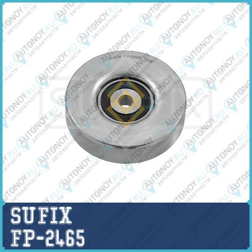 Ролик обводной приводного ремня FP-2465