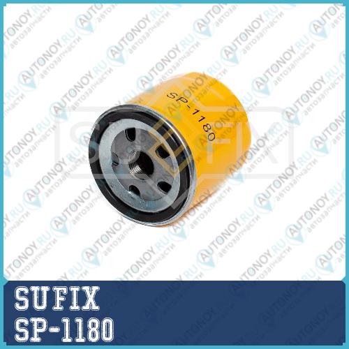 Фильтр масляный SP-1180