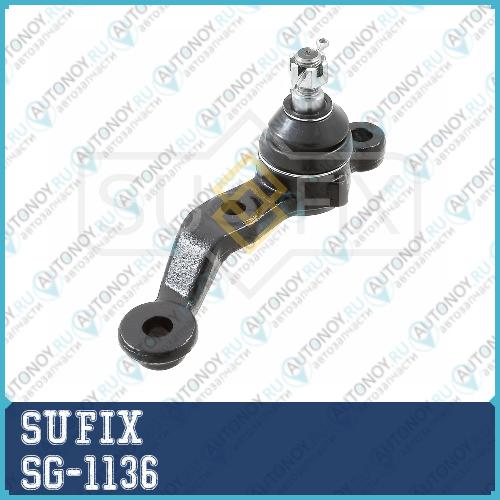 Шаровая опора перед прав SG-1136