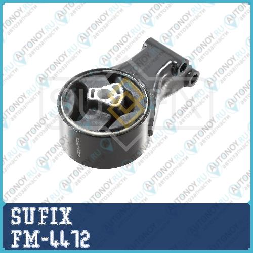 Опора двигателя зад FM-4472