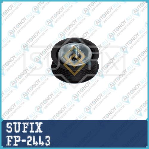 Ролик обводной приводного ремня FP-2443