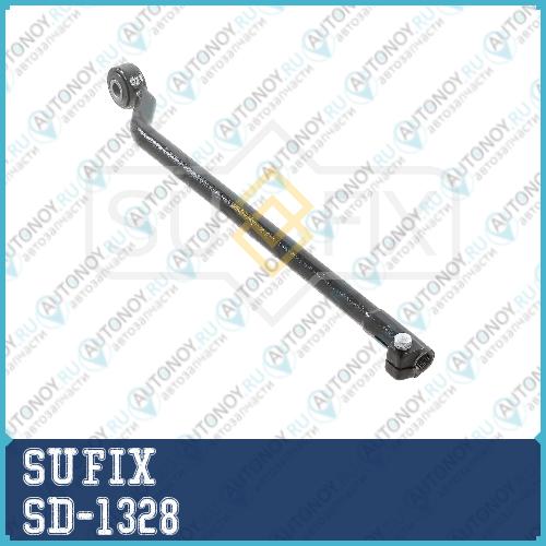 Тяга рулевая перед прав SD-1328