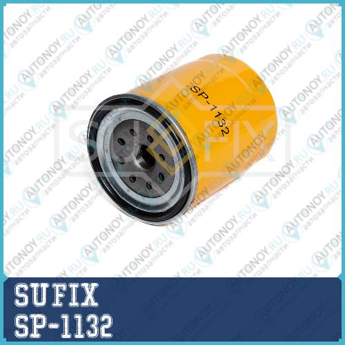 Фильтр масляный SP1132