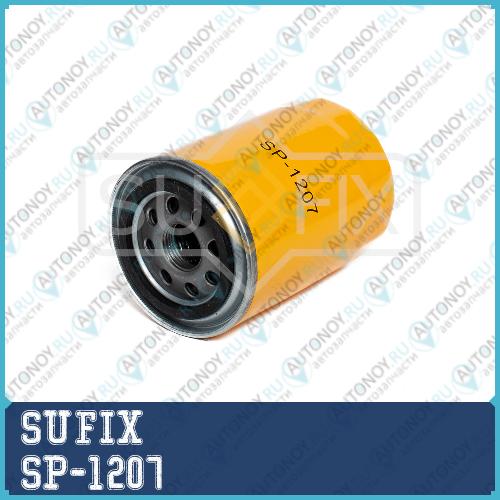 Фильтр масляный SP1207