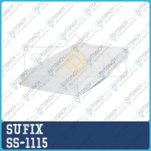 Фильтр салонный SS1115