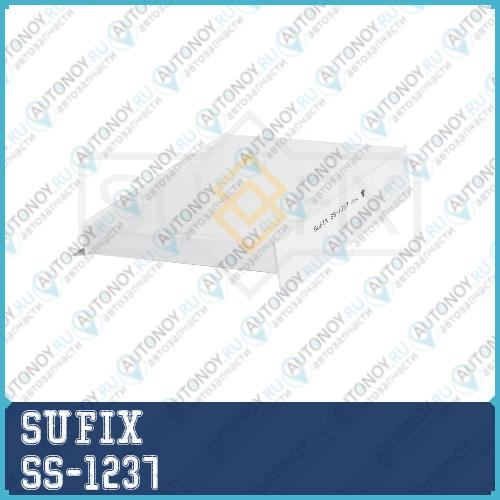 Фильтр салонный SS1237