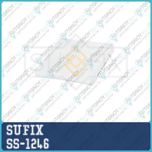 Фильтр салонный SS1246