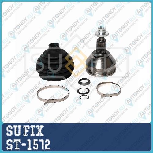 ШРУС наружный ST-1572