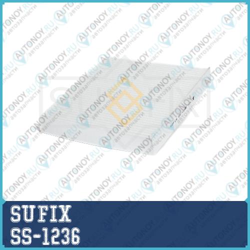 Фильтр салонный SS1236