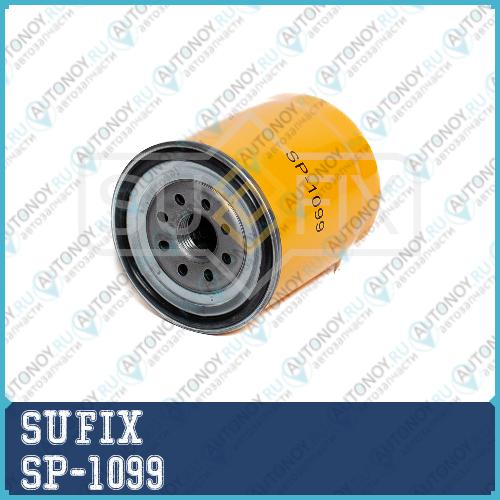 Фильтр масляный SP1099