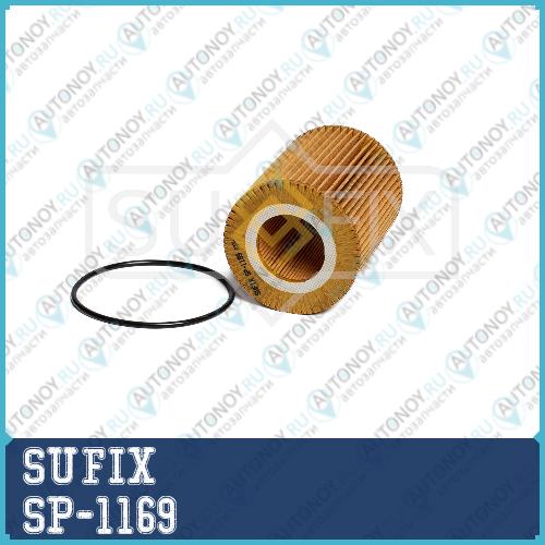 Фильтр масляный SP1169