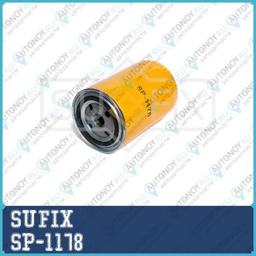 Фильтр масляный SP1178