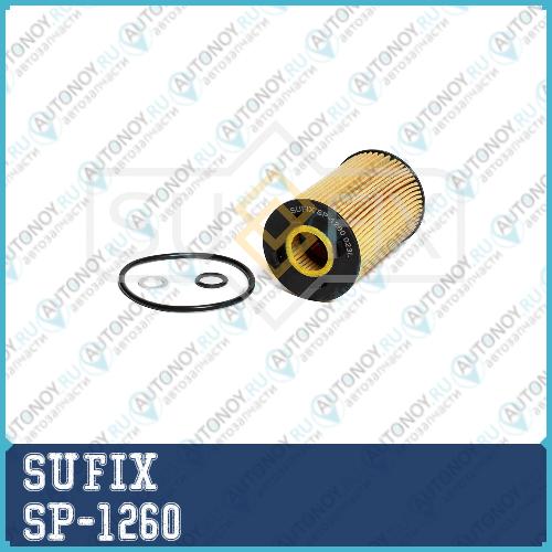 Фильтр масляный SP1260