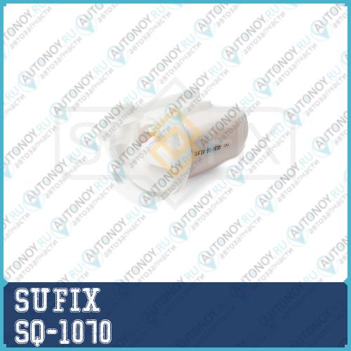 Фильтр топливный погружной SQ1070