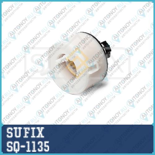Фильтр топливный погружной SQ1135