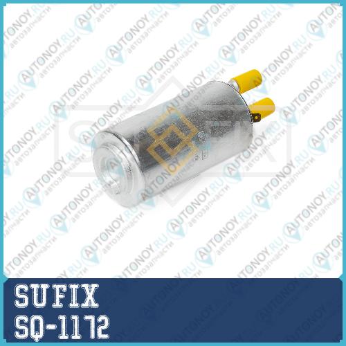 Фильтр топливный SQ1172