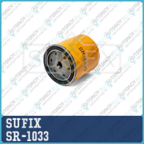 Фильтр топливный SR1033