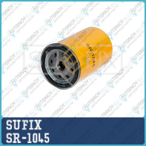 Фильтр топливный LCV SR1045