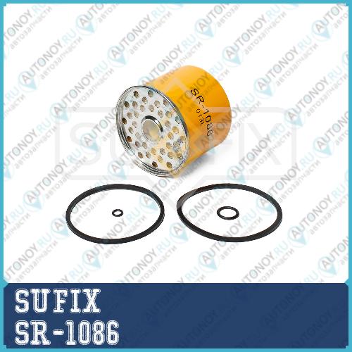 Фильтр топливный SR1086