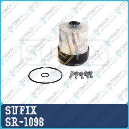 Фильтр топливный SR1098