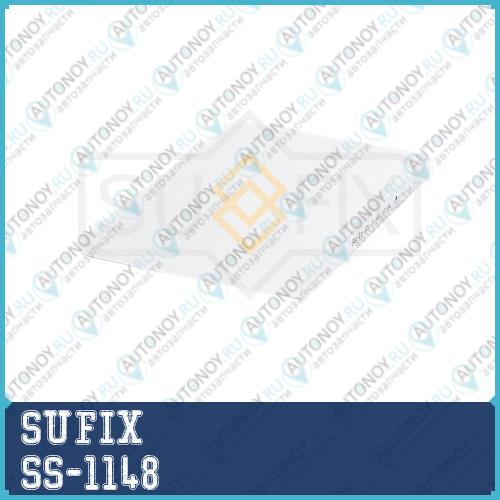 Фильтр салонный SS1148