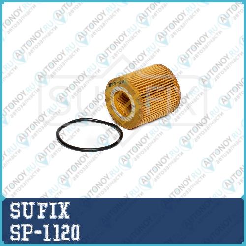 Фильтр масляный SP1120