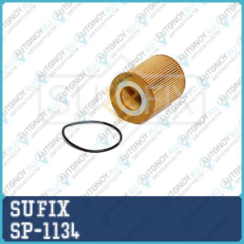Фильтр масляный SP1134