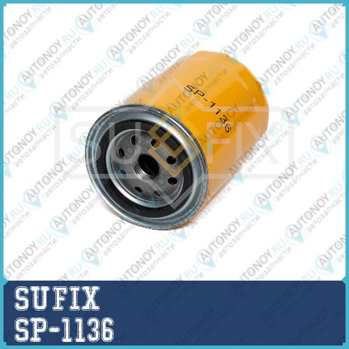 Фильтр масляный SP1136