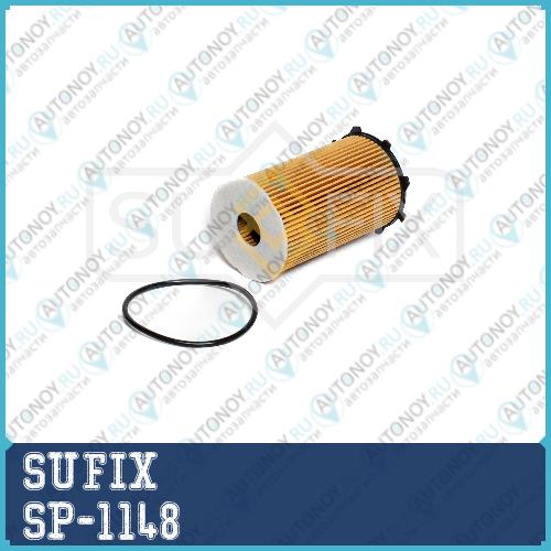 Фильтр масляный SP1148