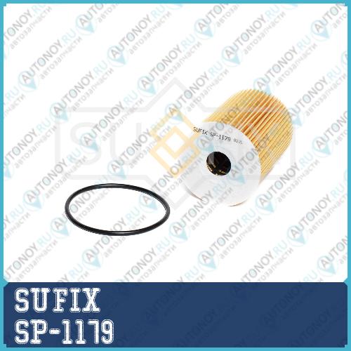 Фильтр масляный SP1179